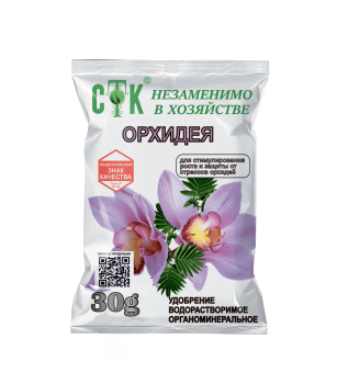 Удобрение органоминеральное для орхидей, 30г